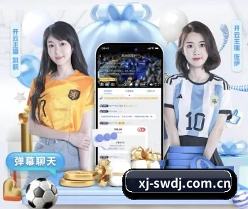 西甲双王对决的故事